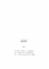 (Стр. 3)